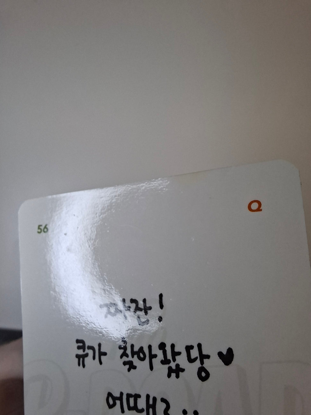 The Boyz B-Road Random Photocard