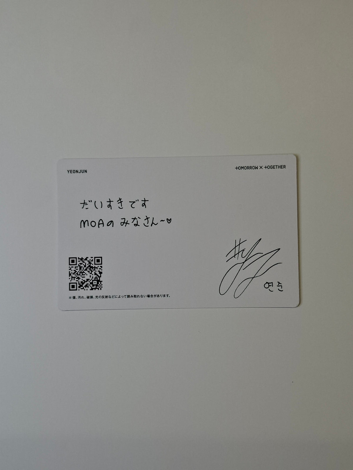 TXT Sweet Album Photocard