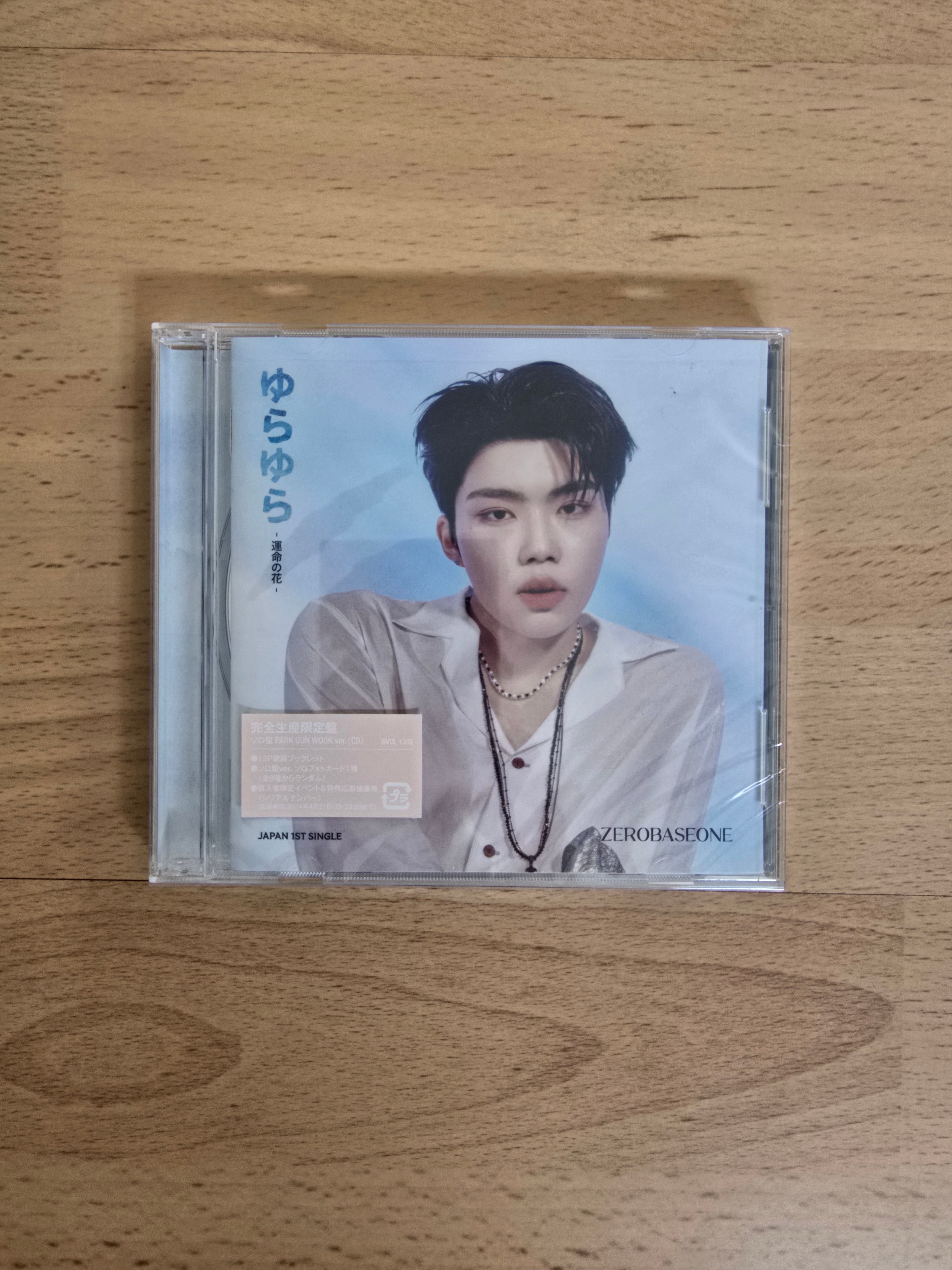 Zerobaseone Yura Yura Albums