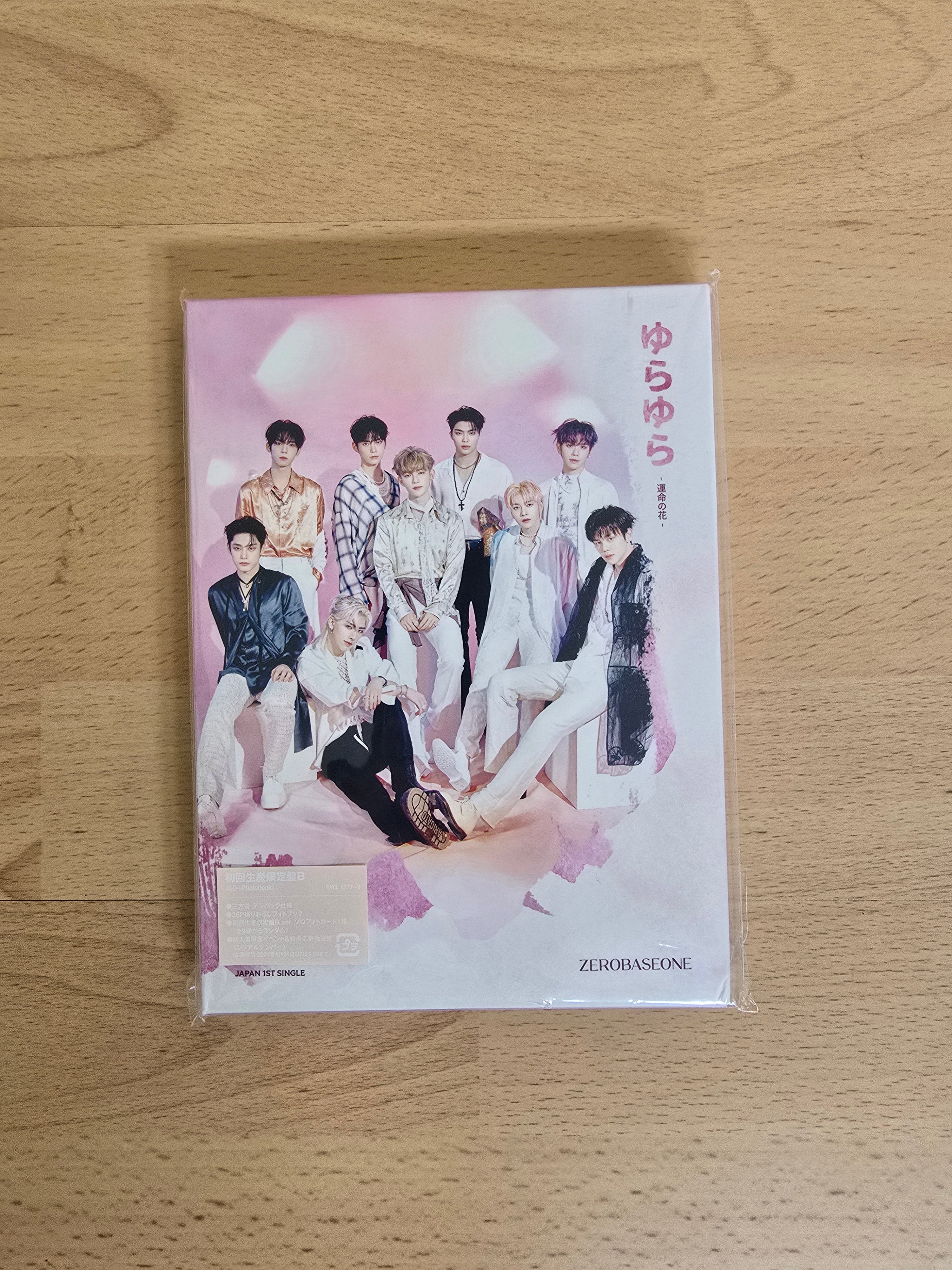 Zerobaseone Yura Yura Albums