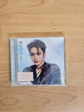 Zerobaseone Yura Yura Albums