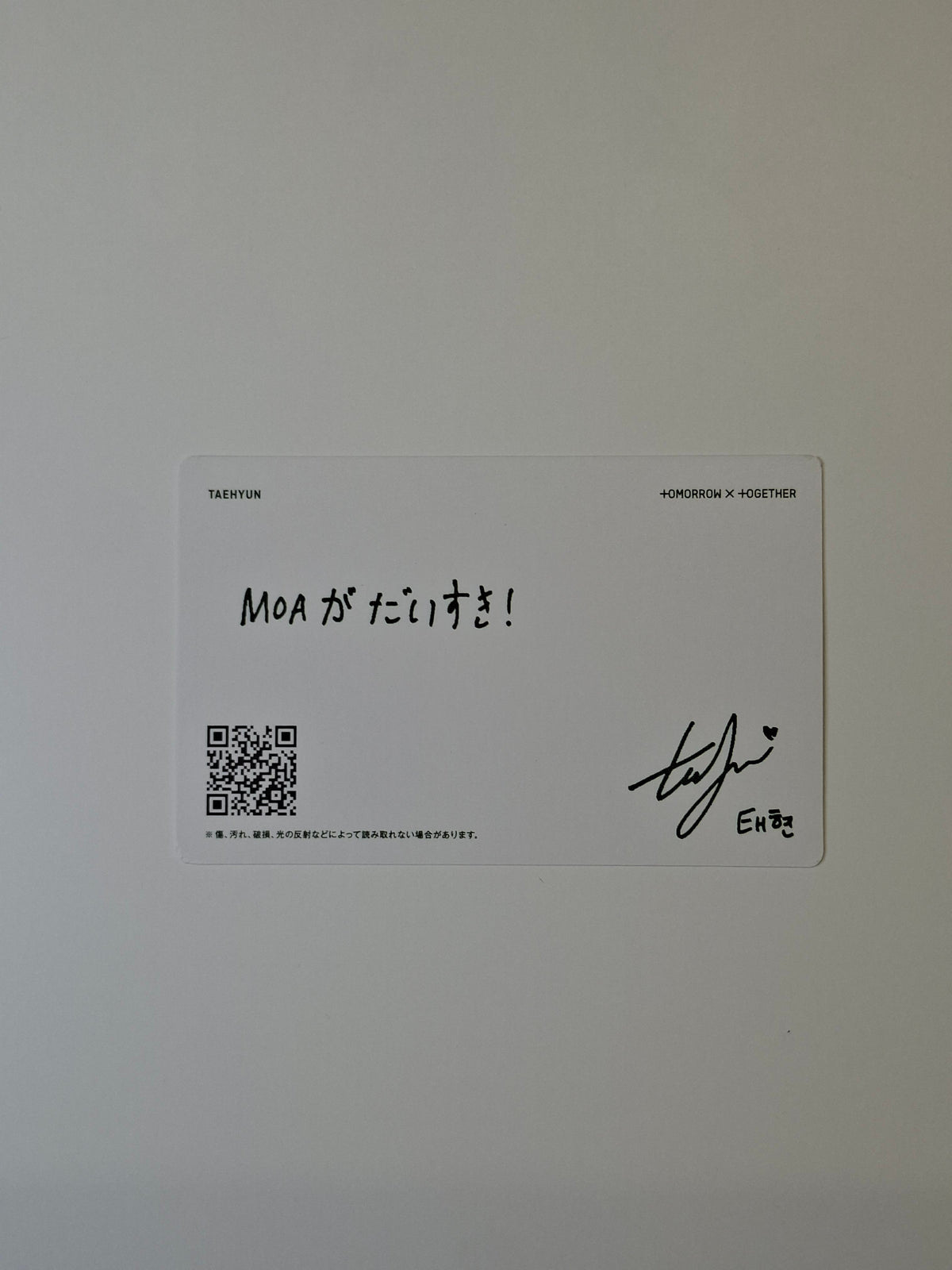 TXT Sweet Album Photocard