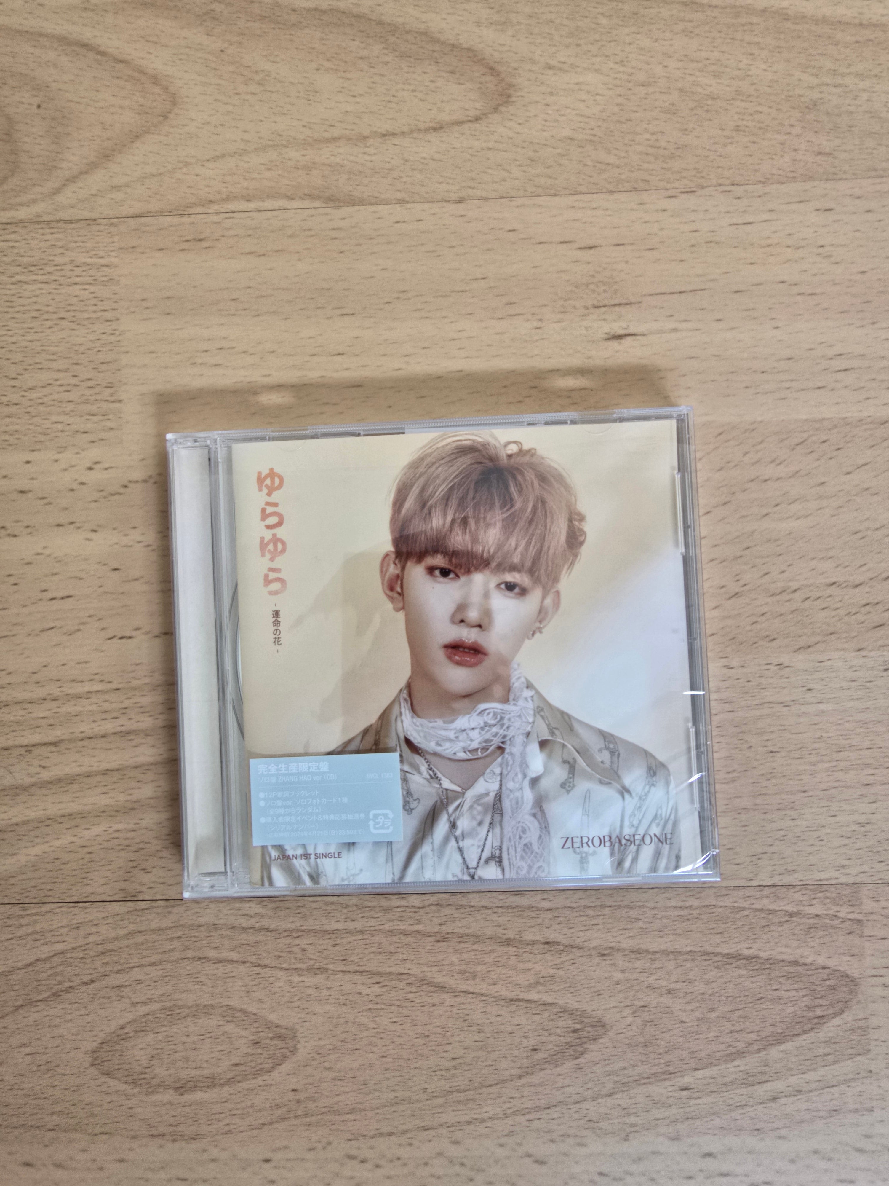 Zerobaseone Yura Yura Albums