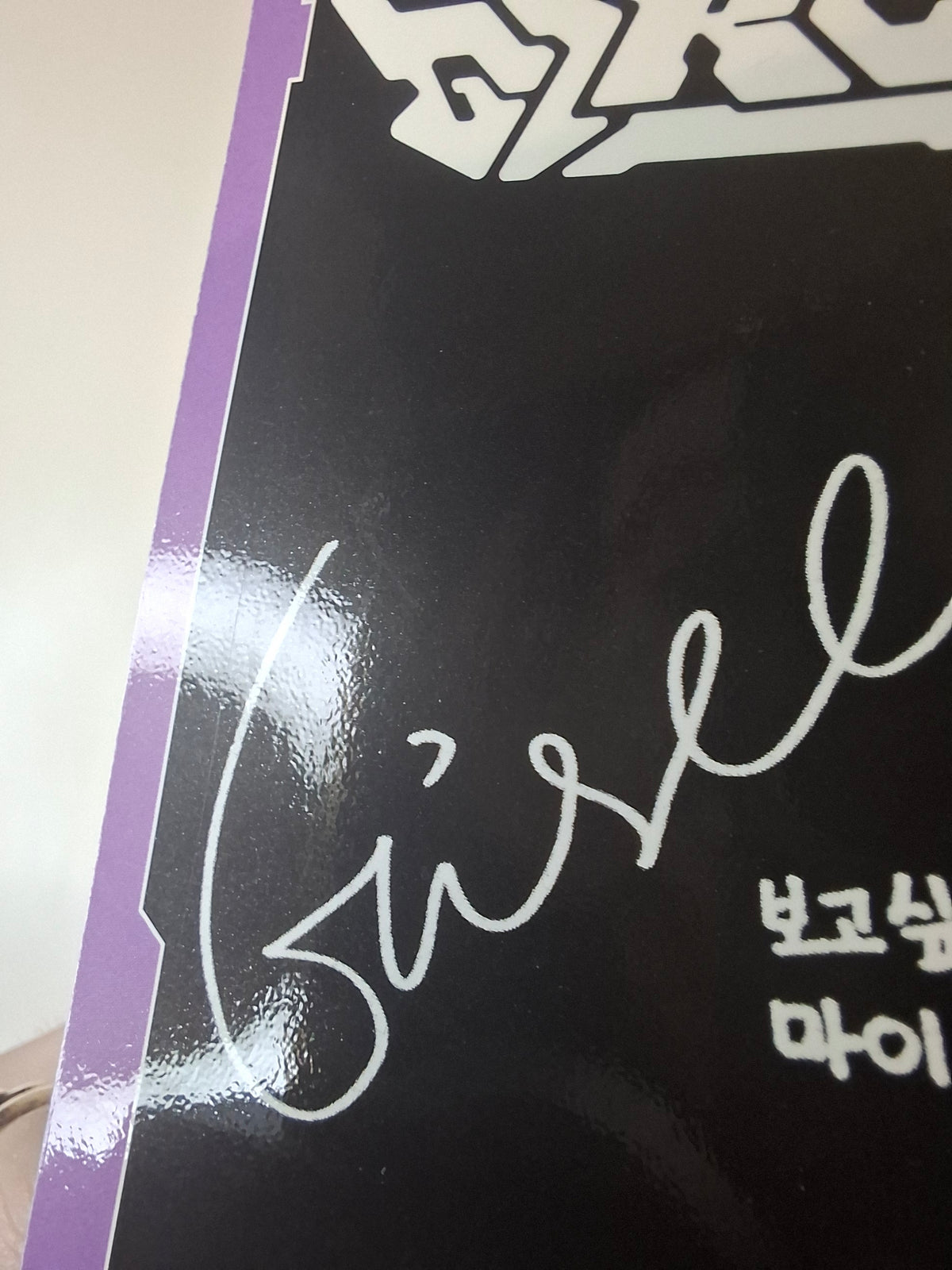 Aespa Girls Album Photocard