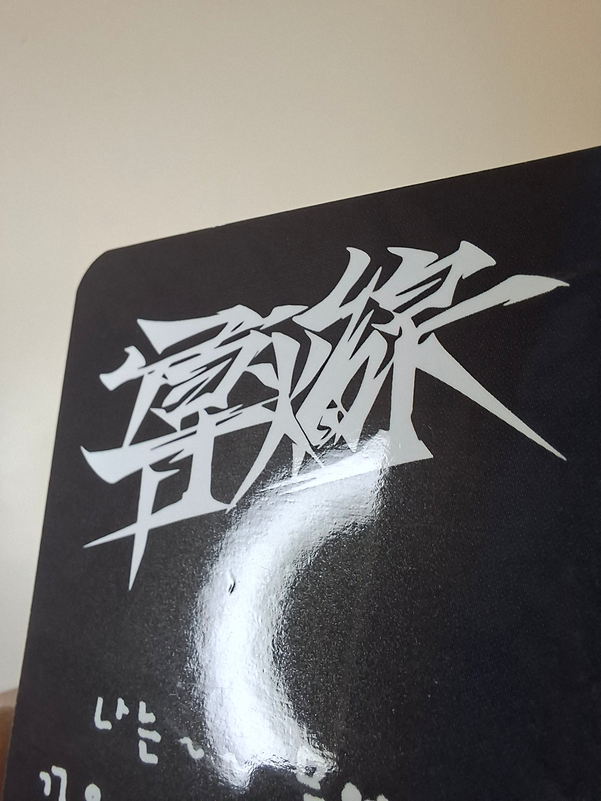 The Boyz Trigger Album Photocard