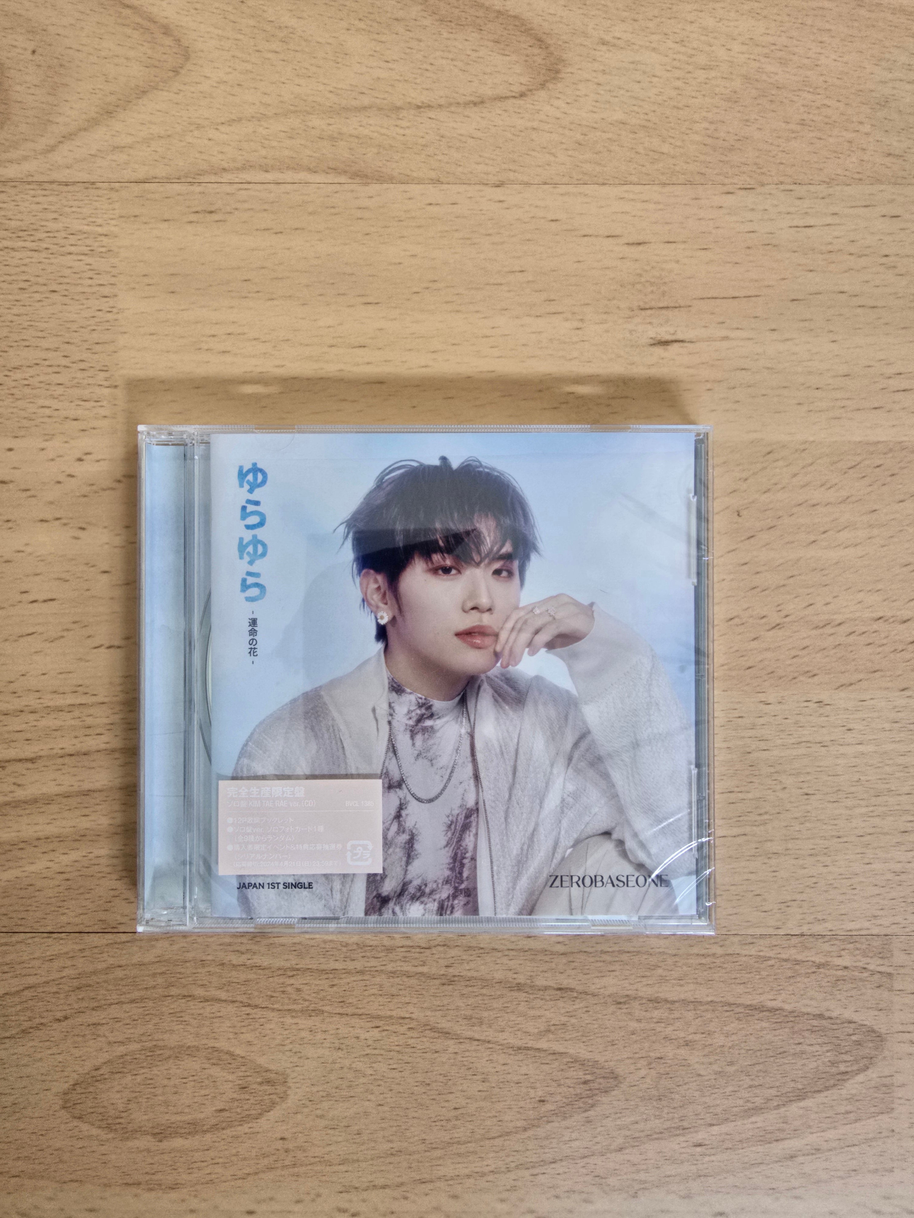 Zerobaseone Yura Yura Albums