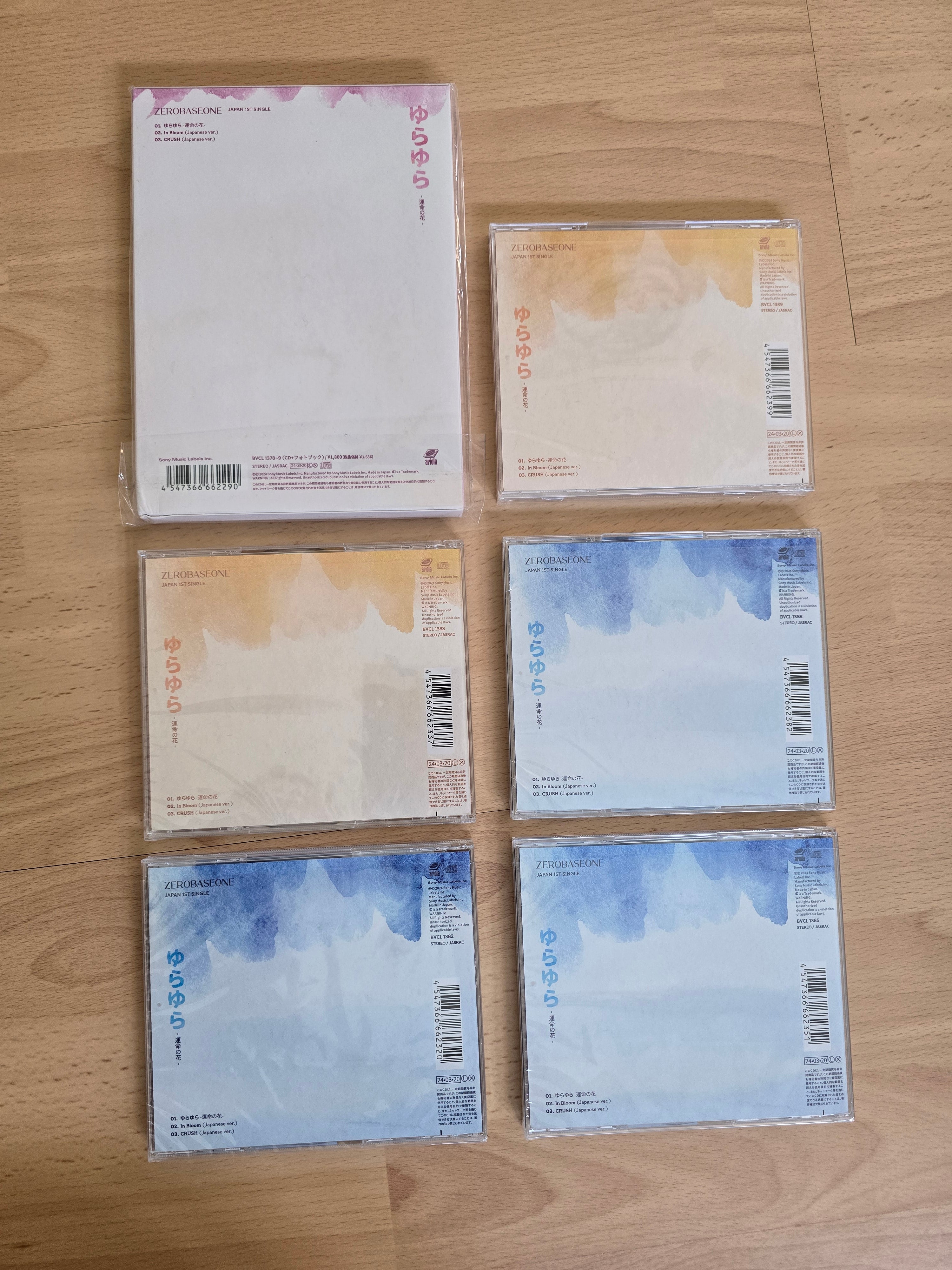 Zerobaseone Yura Yura Albums