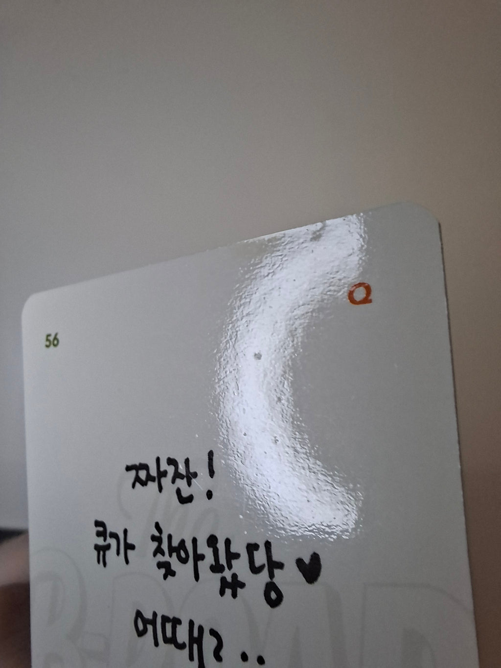 The Boyz B-Road Random Photocard