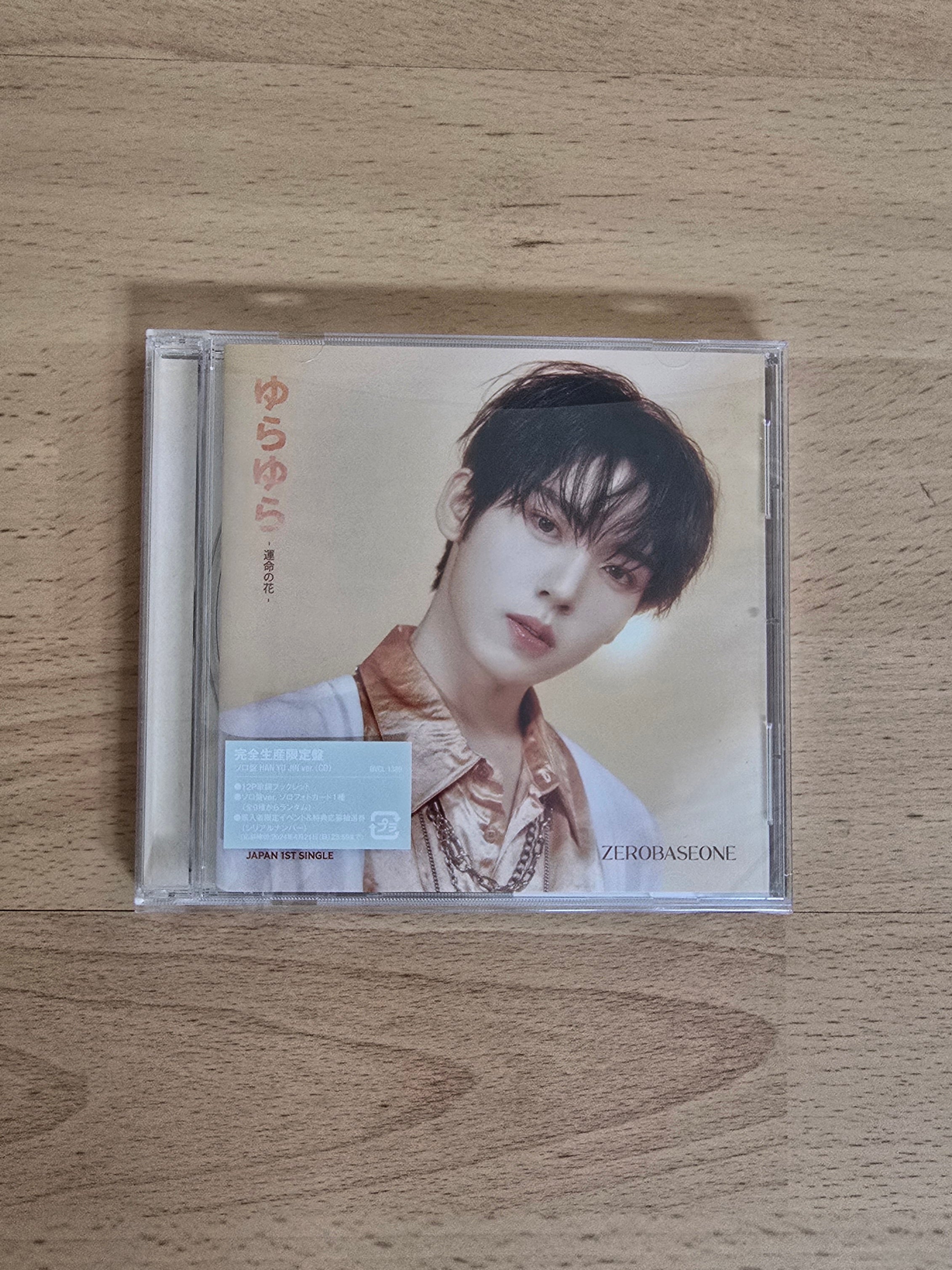 Zerobaseone Yura Yura Albums